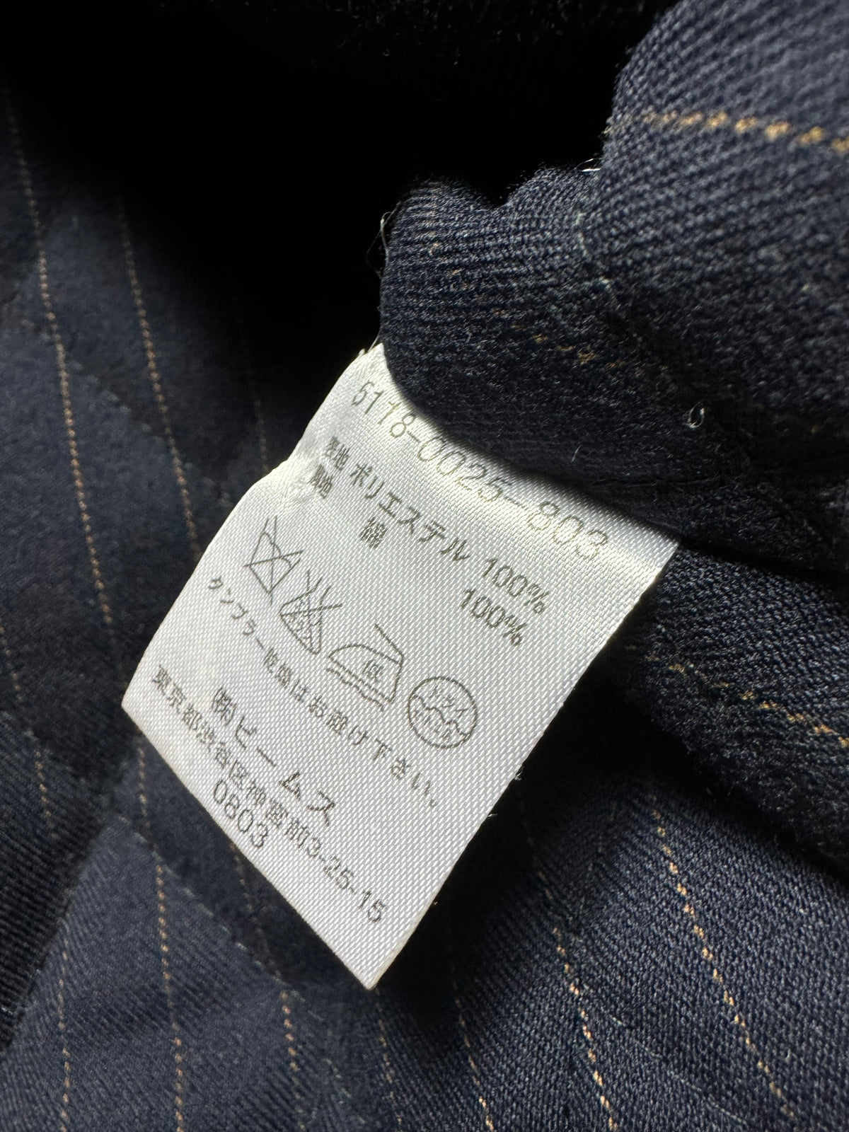 Beams Light Green Insulation Jacket