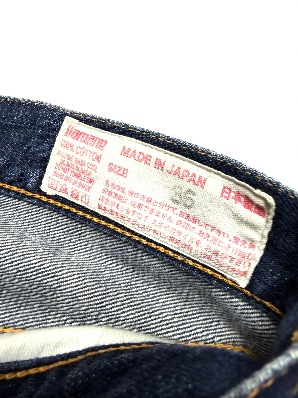 Evisu No.2 Washed Selvage Denim Short 90s