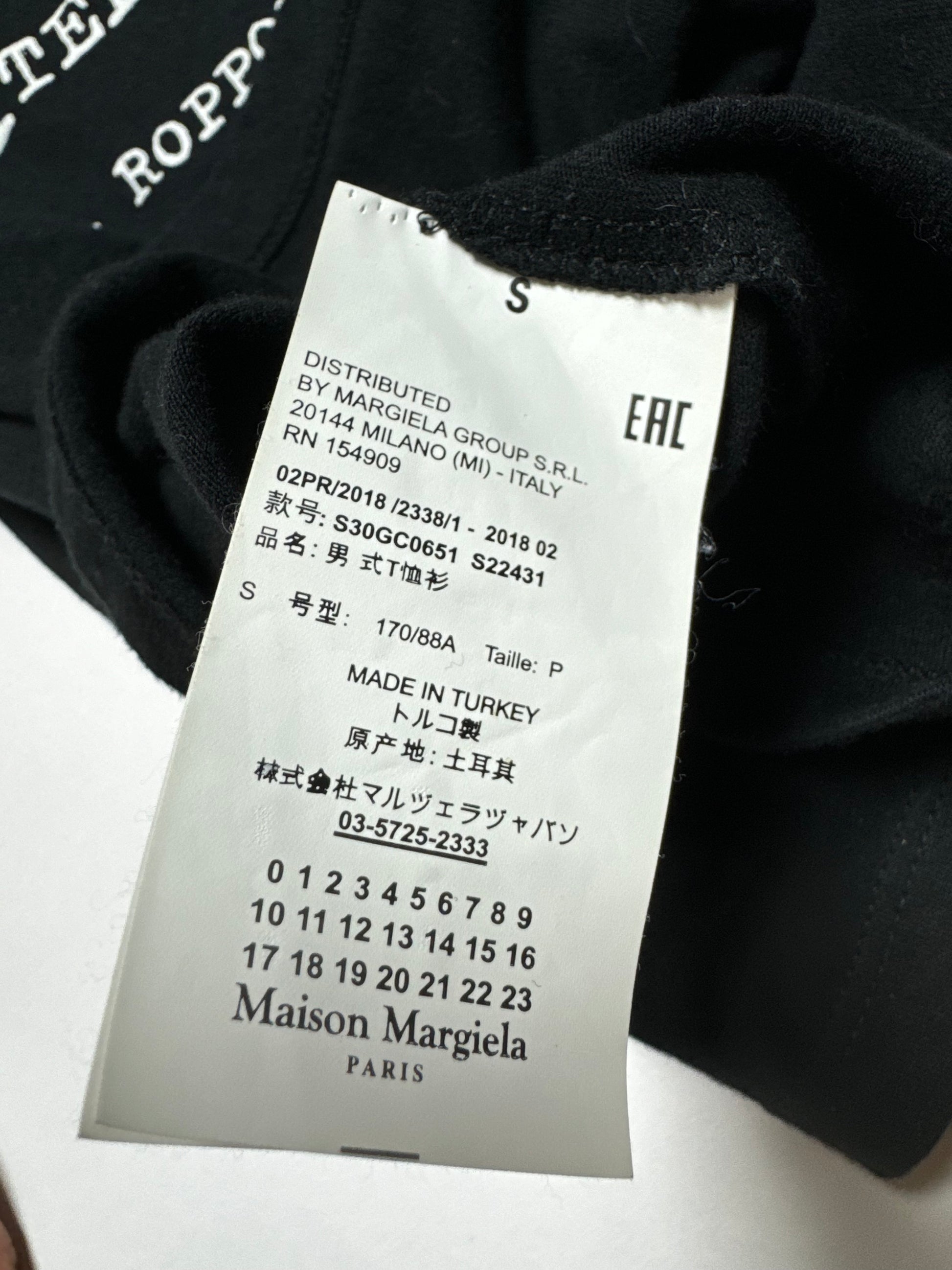 Maison Margiela  15th Limited Edition Tee