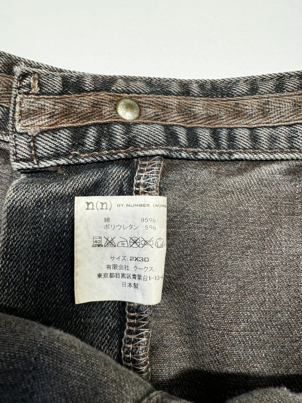 NUMBER (N)INE Distress Slim Jean