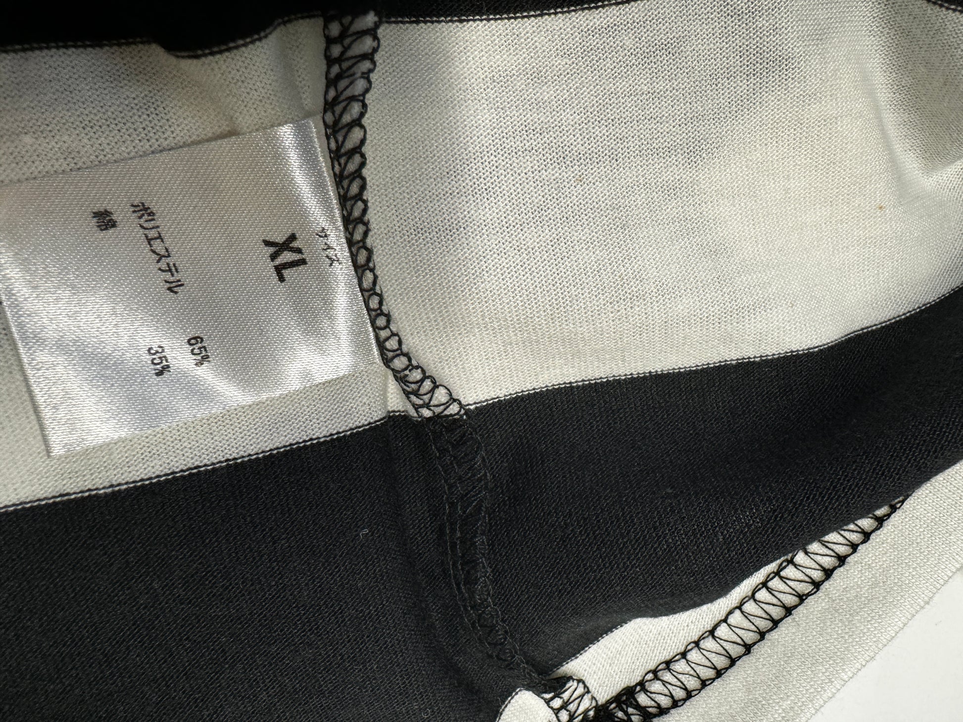 NUMBER (N)INE Denim Stripe Tee