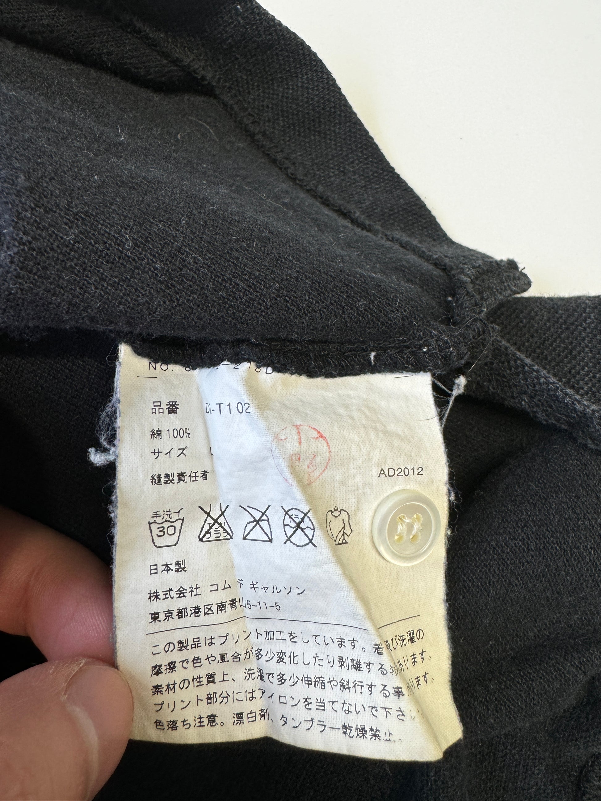 Comme des Garçon X Nike Polo Tee