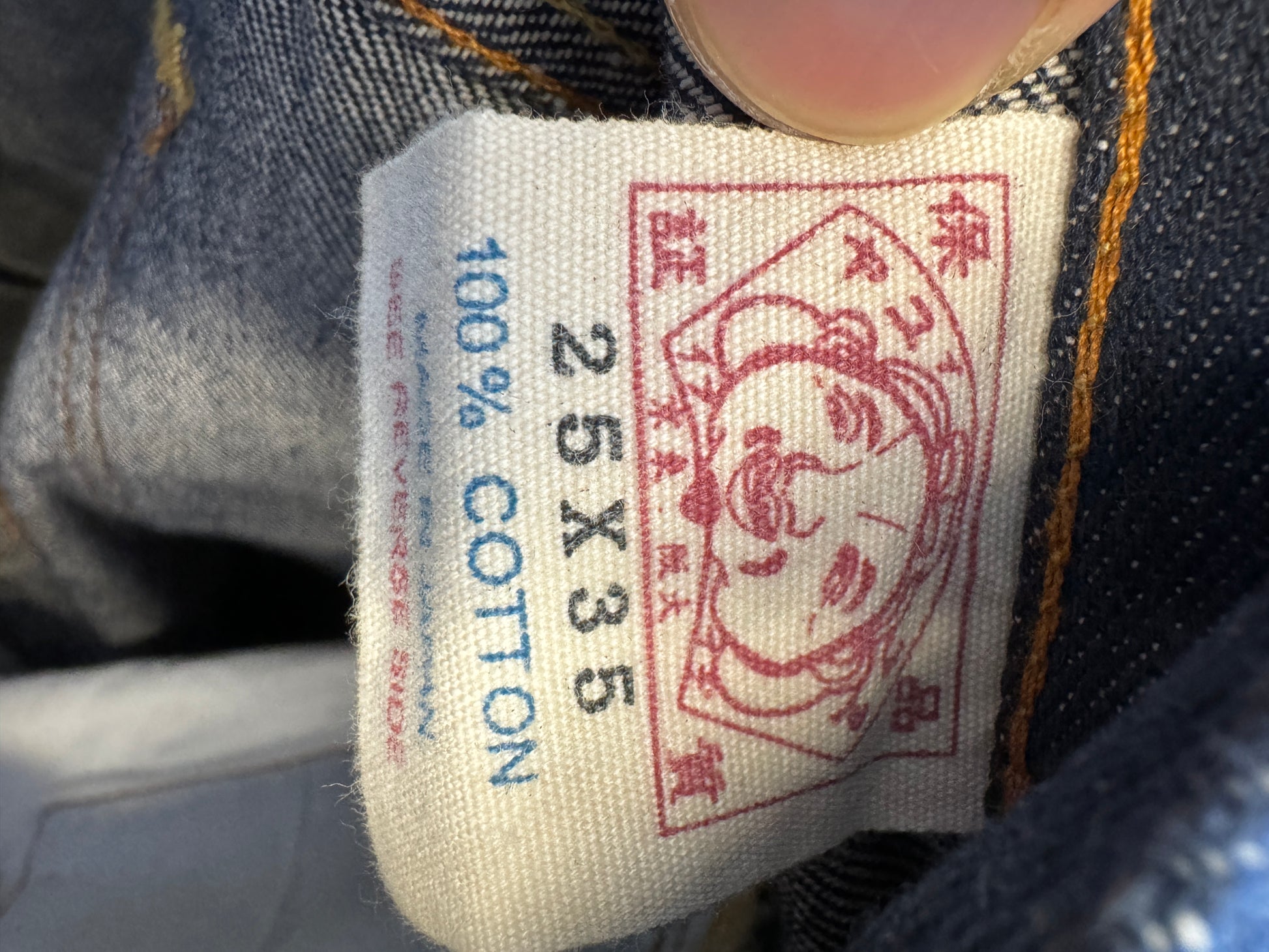 Evisu Yellow Daicock Raw Denim Jean