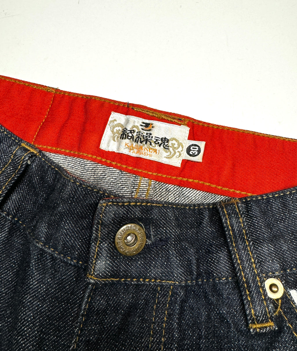 Karakuri Dragon Raw Denim Jean