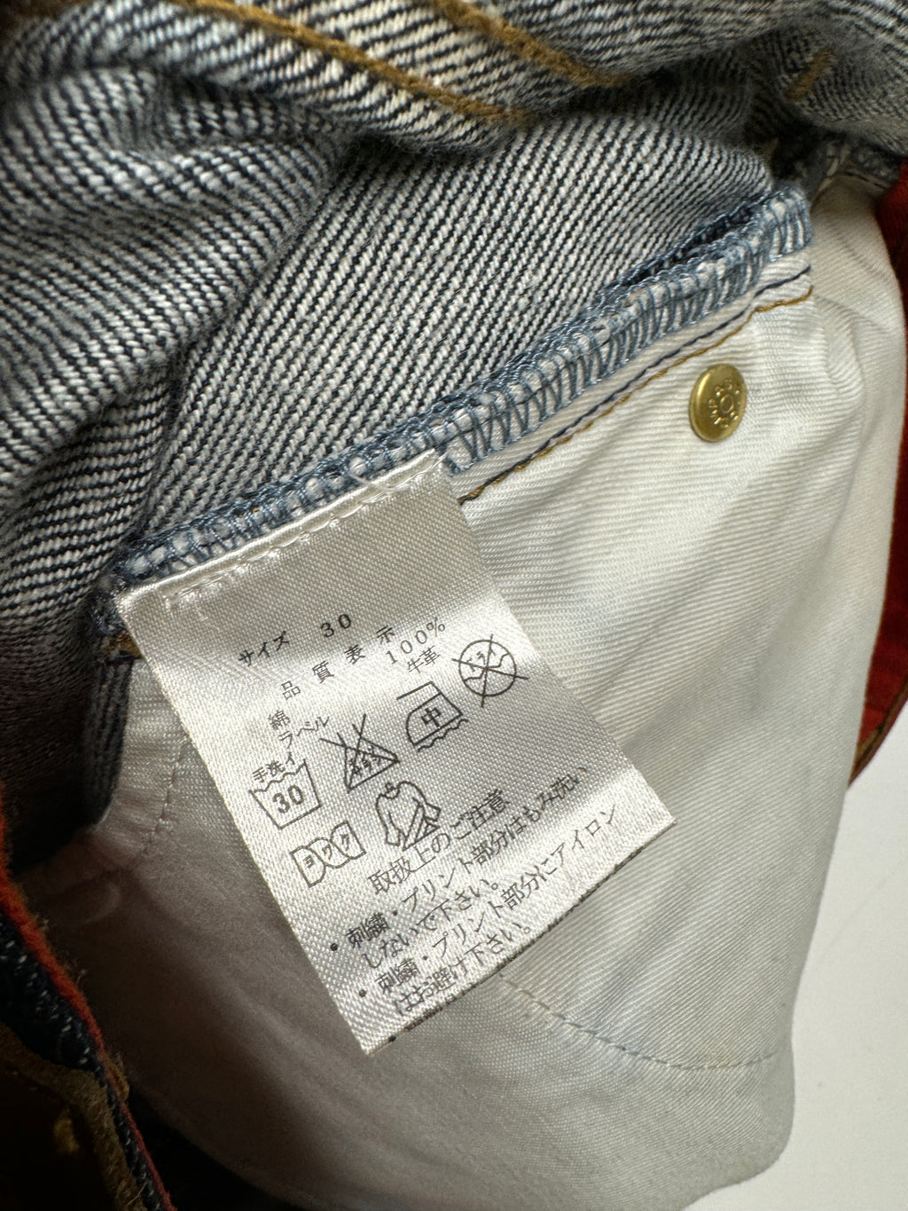 Karakuri Dragon Raw Denim Jean