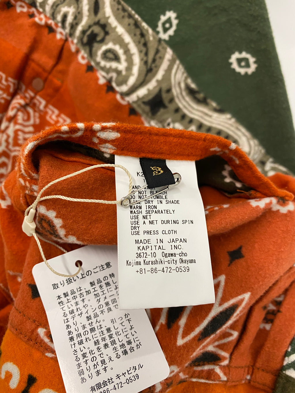 Kapital Kourtry Bandana Patch Reversible Jacket