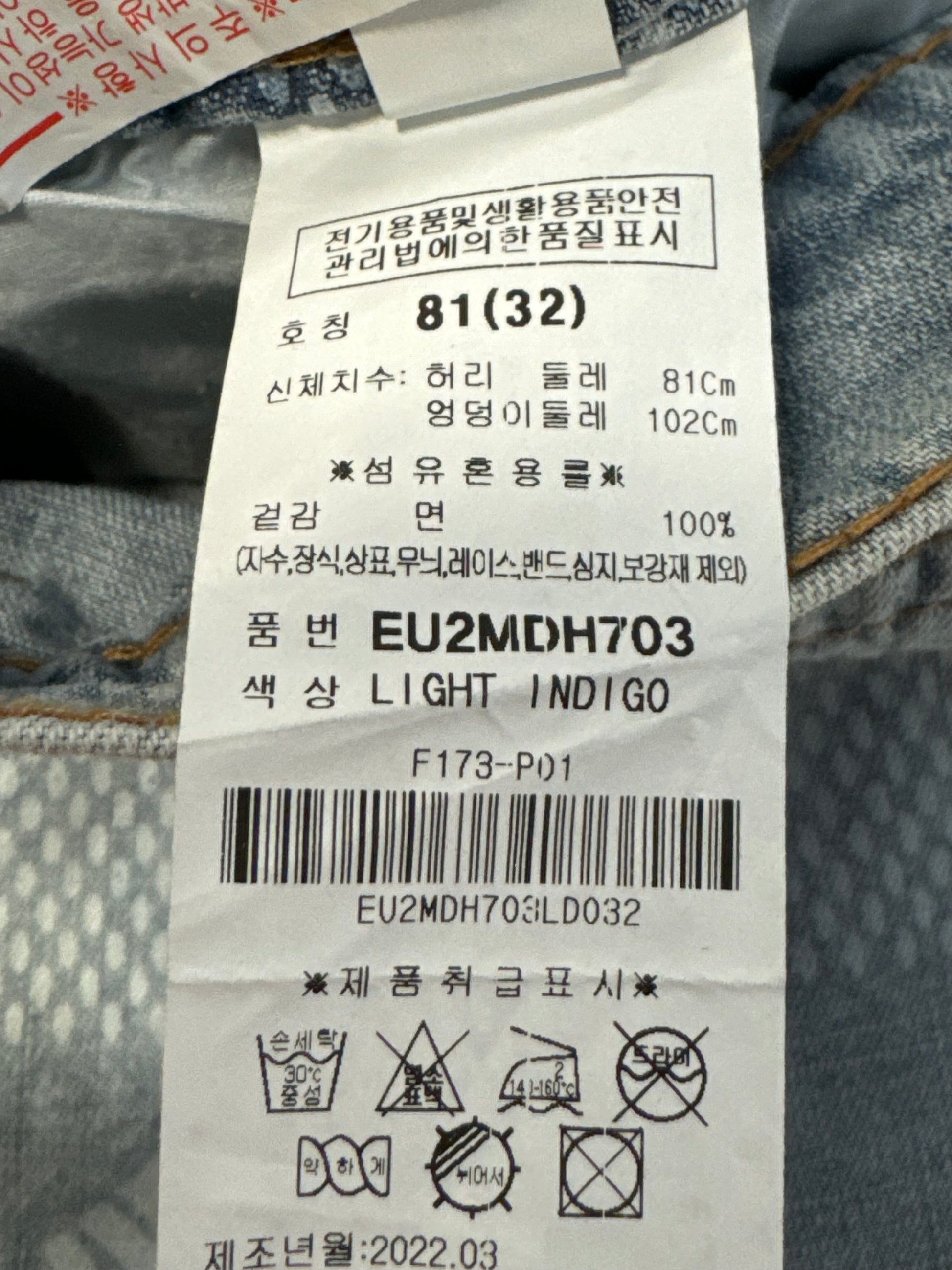 Evisu Denim Check Short