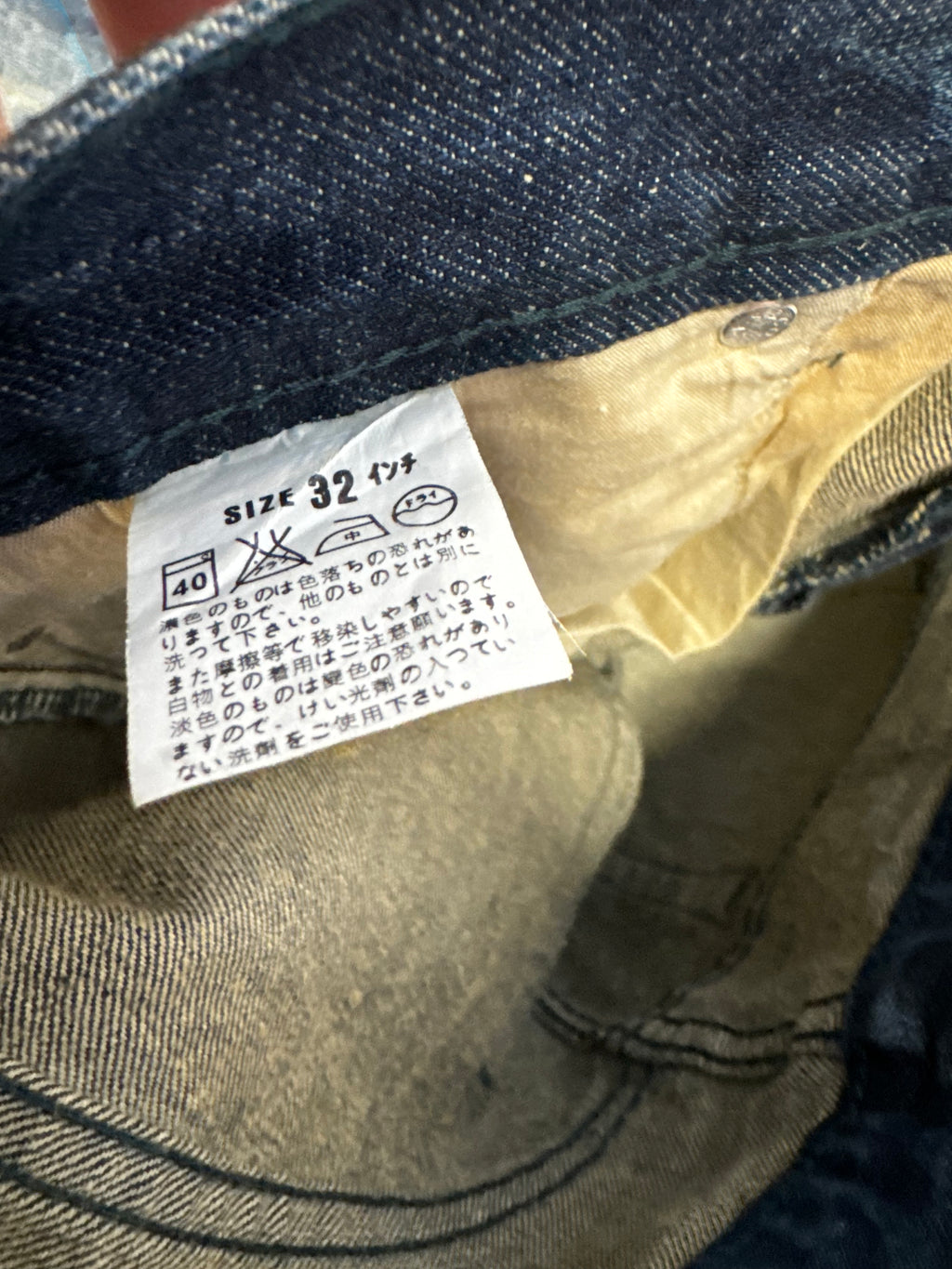 Clot x Levi's Watermelon Washed Denim Jean