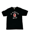 BAPE UK Flag College Tee