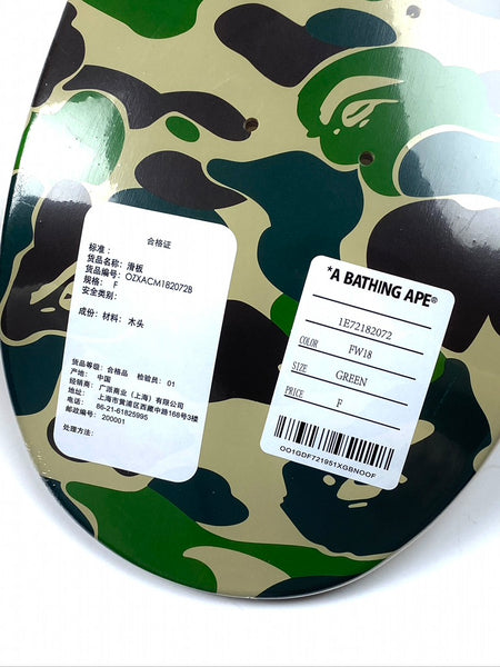 BAPE ABC Camo Skateboard