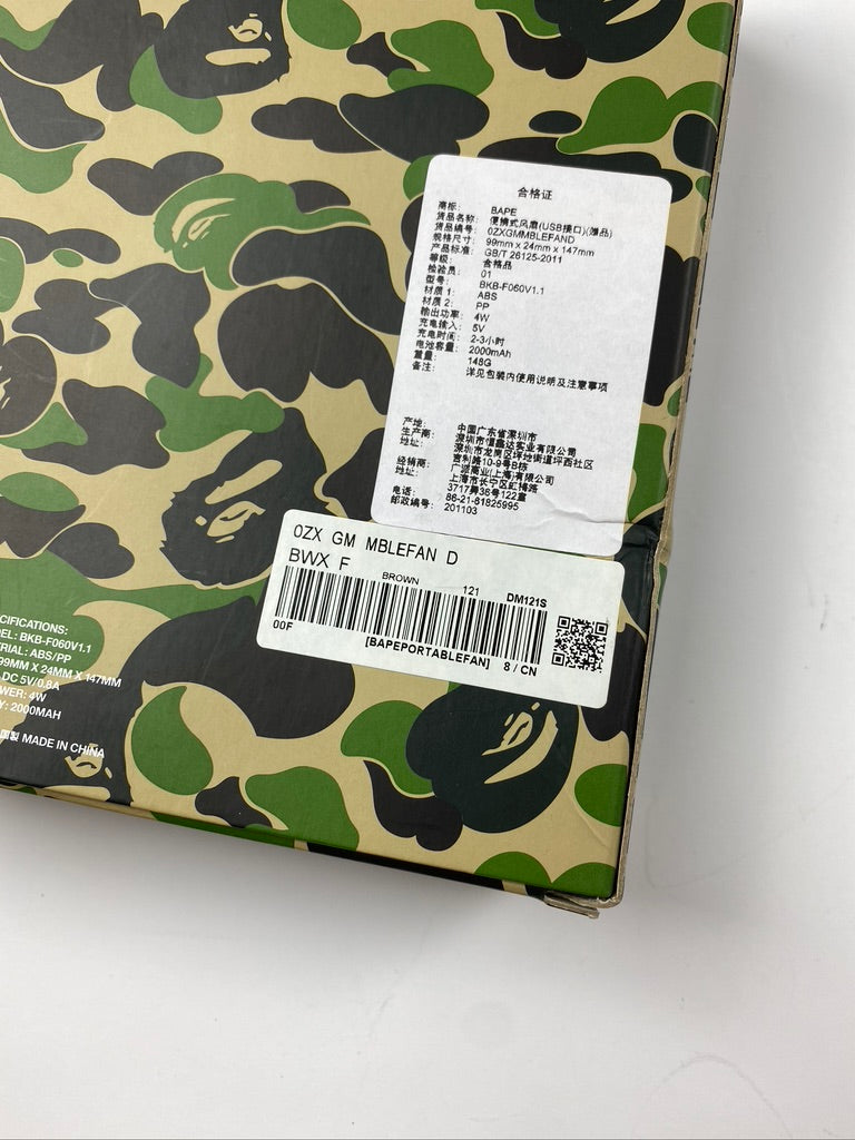 BAPE  Ape Head  USB Mini Fan