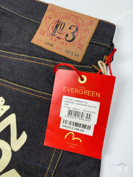 Evisu Long Word Daicock Raw Denim Jean