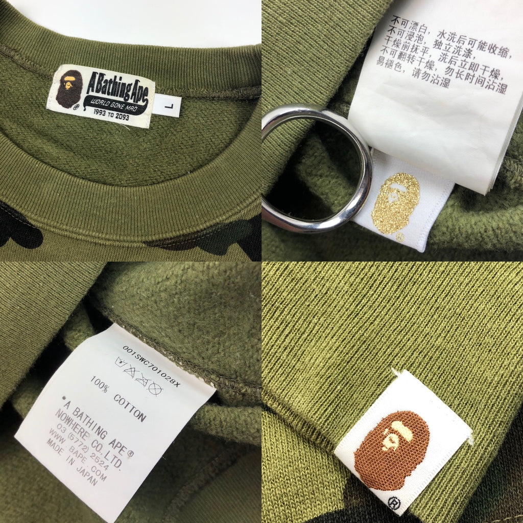 BAPE 3M Reflective Camo Angry Ape Crewneck
